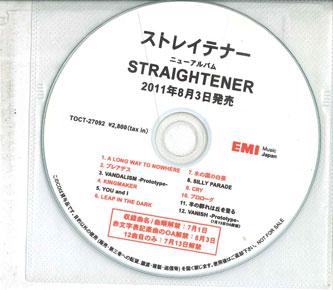 CD STRAIGHTENER - Straightener NONE EMI 2011 Japan Japanese Pop/Rock Used