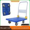 Folding Flatbed Handcart: Silent Cargo Carrier & Pull Cart