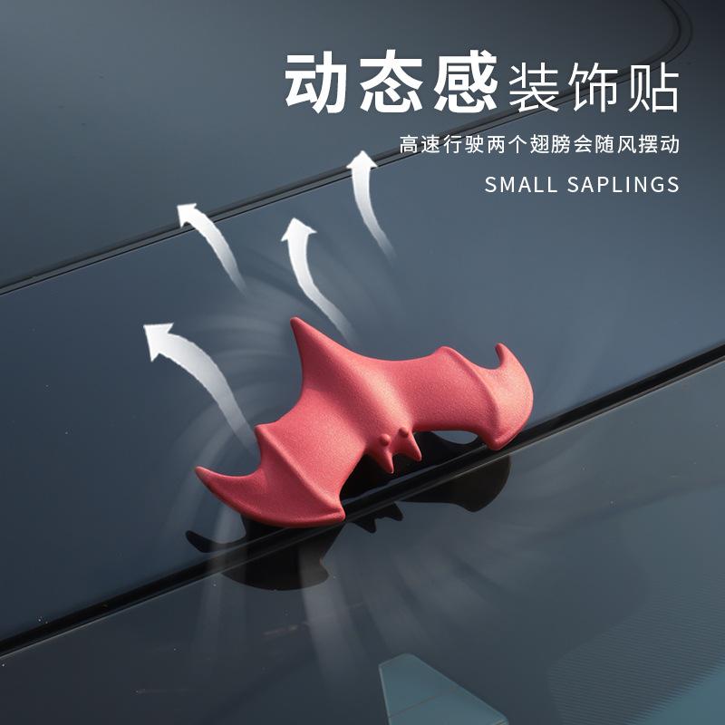 Auto Supplies Tail Modification Mini Small Tail Universal No Punching Decoration GT Batmobile Roof Small Tail Car Sticker