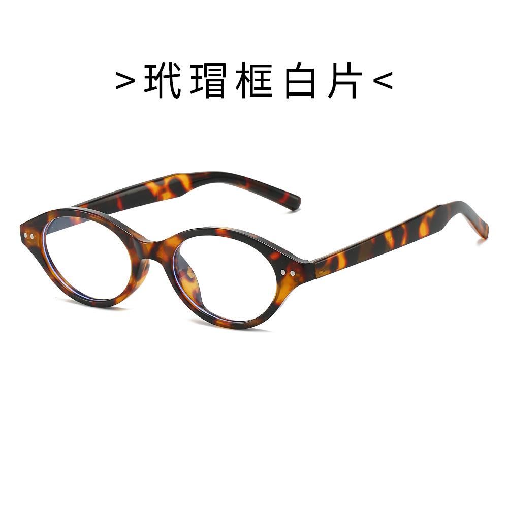 Small Frame Sunglasses, Oval-shaped Sunglasses for Men, and Cool Square Sunglasses for Women
