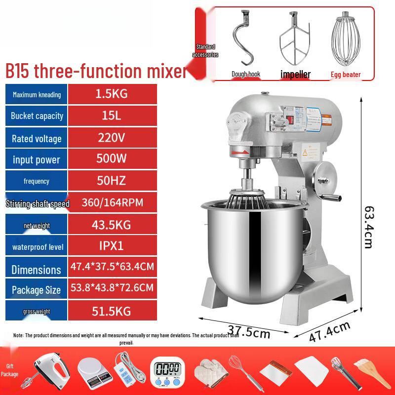 Baimingyang Commercial Stand Mixer B15 CN plug (adapter included)