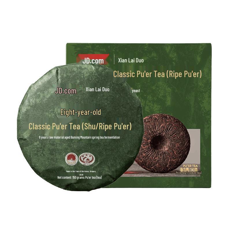 Jingdong Fresh Harvest Pu er Tea Collection