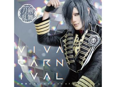 [CD] VIVA CARNIVAL Type G First Edition w/M Card Musical Touken Ranbu EMPC-5127