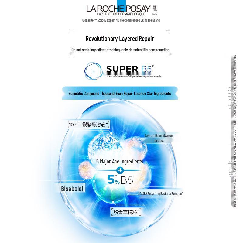 La Roche-Posay Super B5 Serum Travel Size