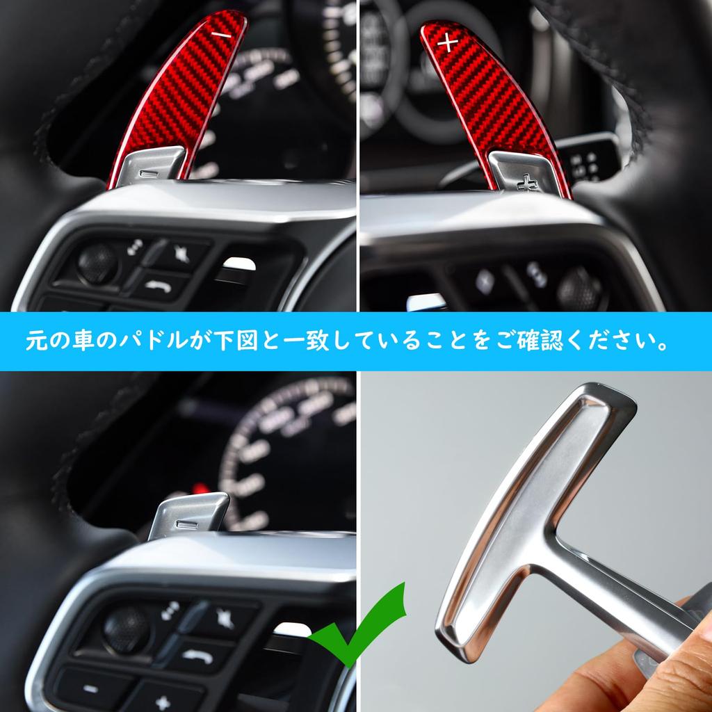 [T-carbon] Paddle Shift Cover for Porsche, Panamera Macan 992 911