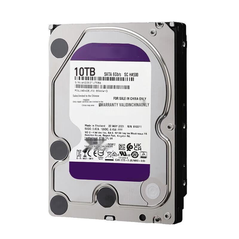 Eaget MG01 Series Surveillance Hard Drive