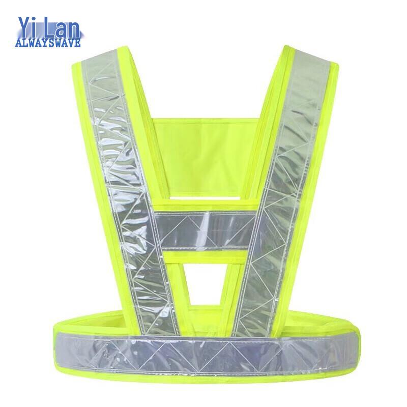 YiLan Emergency Reflective Safety Vest
