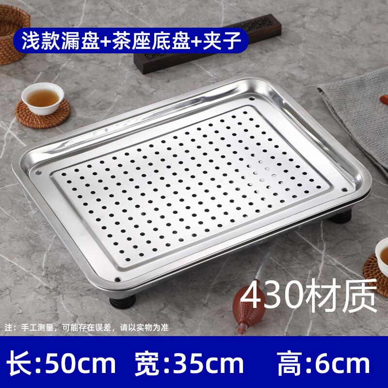 Yihuan Commercial Draining Square Plate