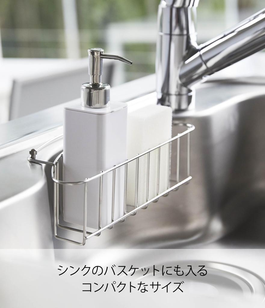 Yamazaki Tower Refill Kitchen Dispenser White Hand Soap and Detergent Bottle 250ml W5.5 X D7 X H19.5cm