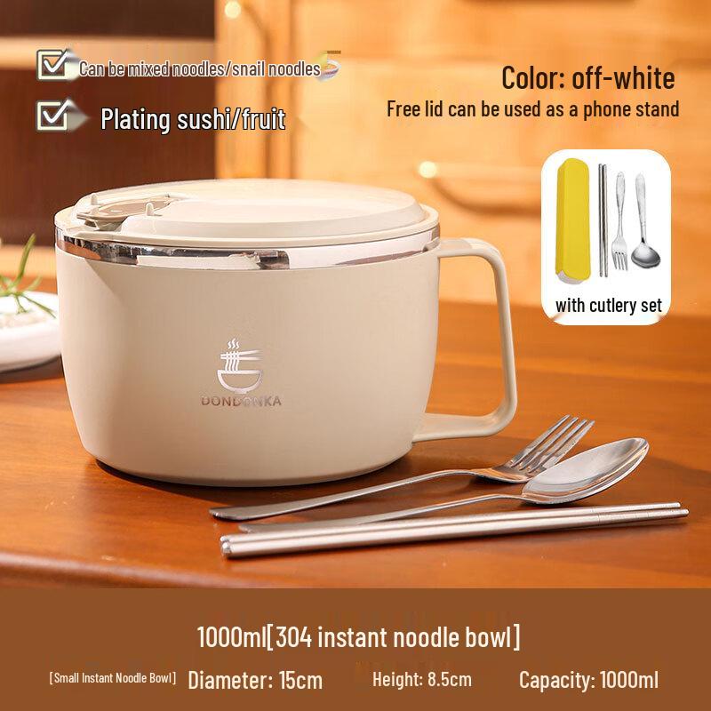 Japanese Style Stainless Steel Instant Noodle Bowl