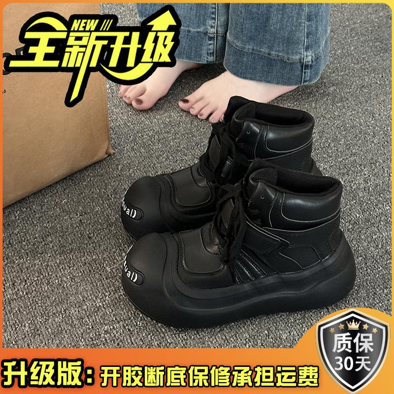 Comfortable ugly cute thick-soled heightening casual women's high-top shoes autumn and winter fashion lace-up versatile velvet fashion boots