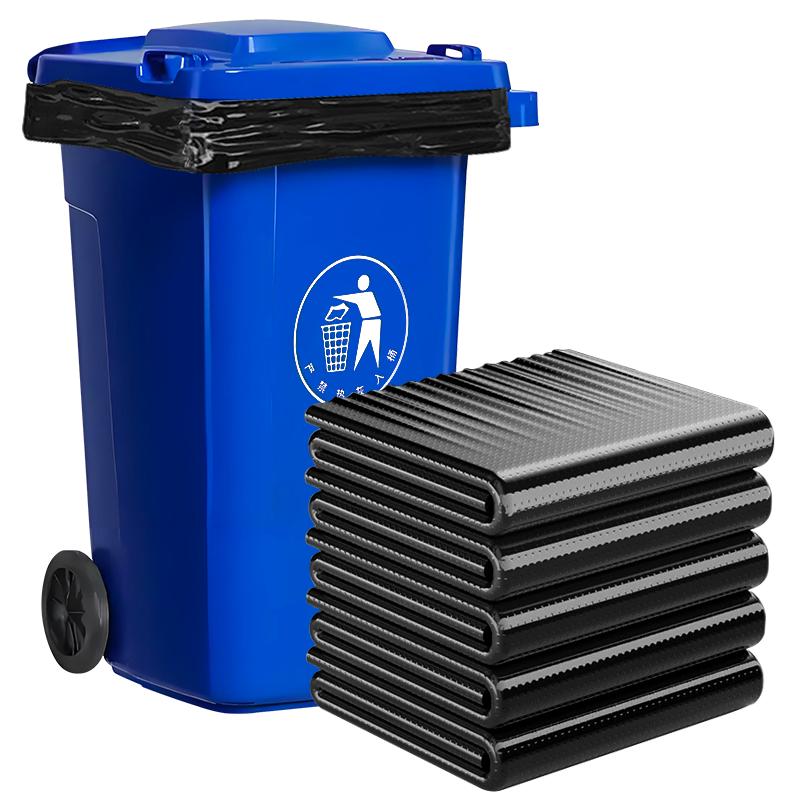 Yizhi Selected Thickened Black Commercial Flat-Mouth Garbage Bags