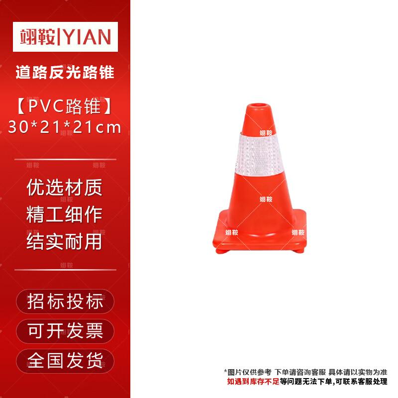 Reflective Traffic Safety Cones