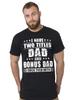 Men's Bonus Dad Tall T-shirt Extra Long Tee Father's Day Step Dad Tee Shirt Gift
