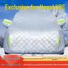 Haval H2S SUV Cover: Sun, Rain, Snow, Frost & Hail Protection with Thick Insulation
