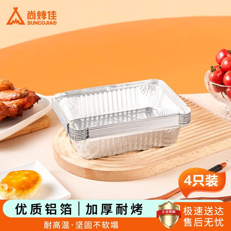 Suncojia Square Aluminum Foil Food Containers