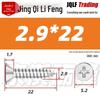 304 Stainless Steel Countersunk Self-Tapping Screw for Furniture & Outdoor Construction (GB/T 846)