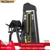 TEZEWA EM1083 Dual-Function Bicep & Tricep Trainer