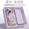 Applicable To Huawei Pura70ultra Mobile Phone Case, New Pura70pro Protective Case, Pura70 Rotating Bracket Case.