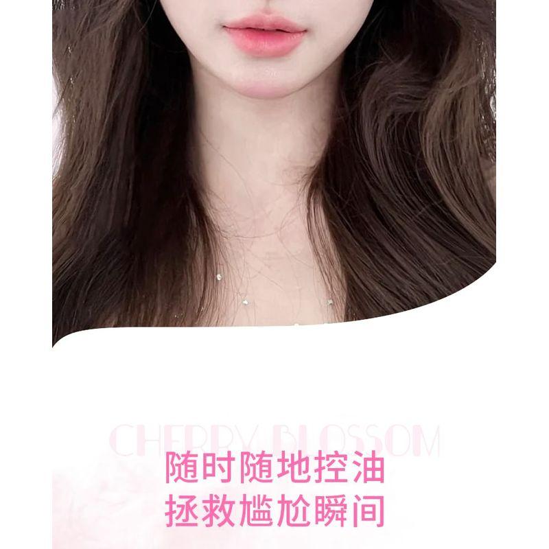 ROZO - Cherry Blossom Oil-Control Fluffy Powder