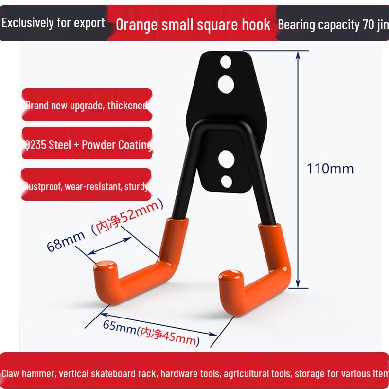 

Thickened Orange Heavy-Duty Metal Wall Hooks (2-Pack)