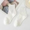 10 Paar Herren Frühling und Herbst Freizeit Einfarbig Sportsocken