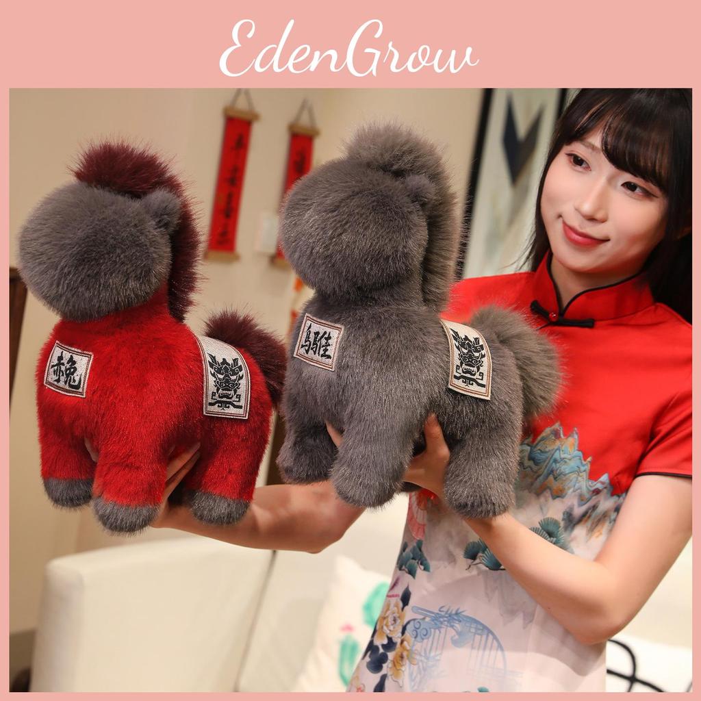 Creative Grey And Red Horse Plush Doll Children Toy For Gift And Decoration