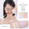 LUNA Concealer Palette 1 Clear Cover Long-Lasting No.