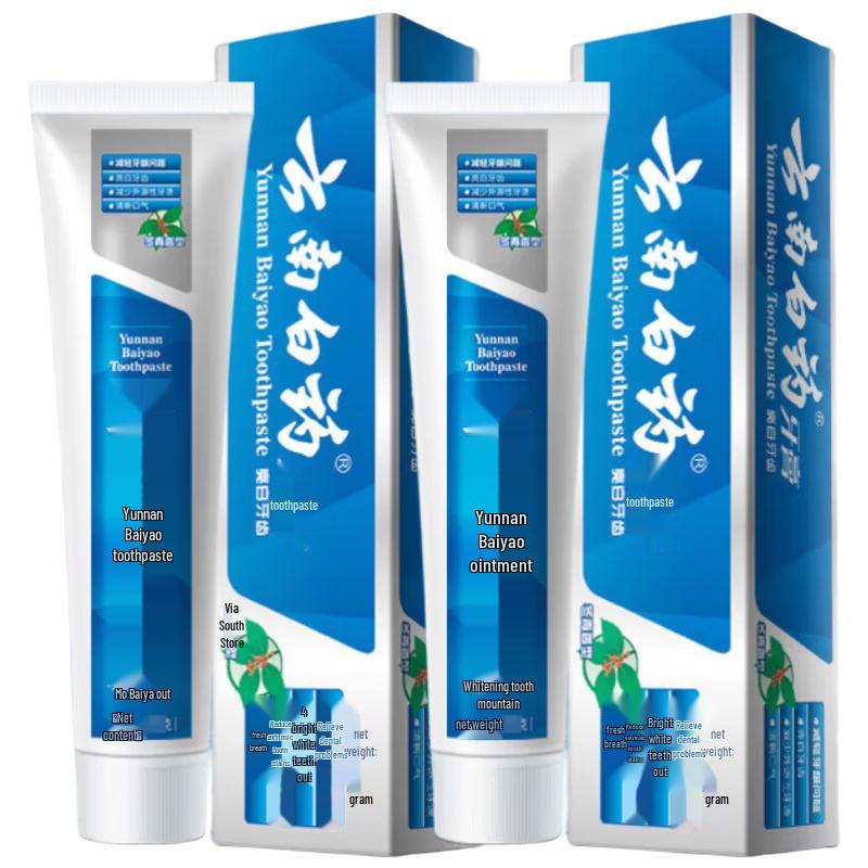 Yunnan Baiyao Whitening & Gum Care Toothpaste (Wintergreen)