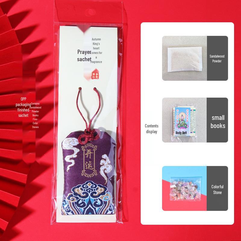 Dragon Boat Festival Sandalwood Embroidered Sachet: Cultural Omamori Coin Purse and Fortune Talisman Cloth Bag.