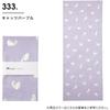 Wpc. Tenugui Cotton 100% Dish Towel, Made in Japan, Cute, Stylish, Peony Red, FREE, 90cm Length x 35cm Width