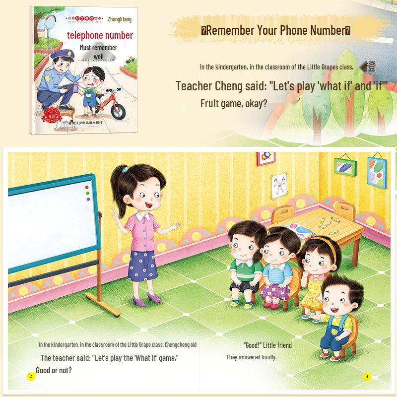 Children's Self-Safety Awareness Picture Book Set: Don't Touch Me - Series of 6