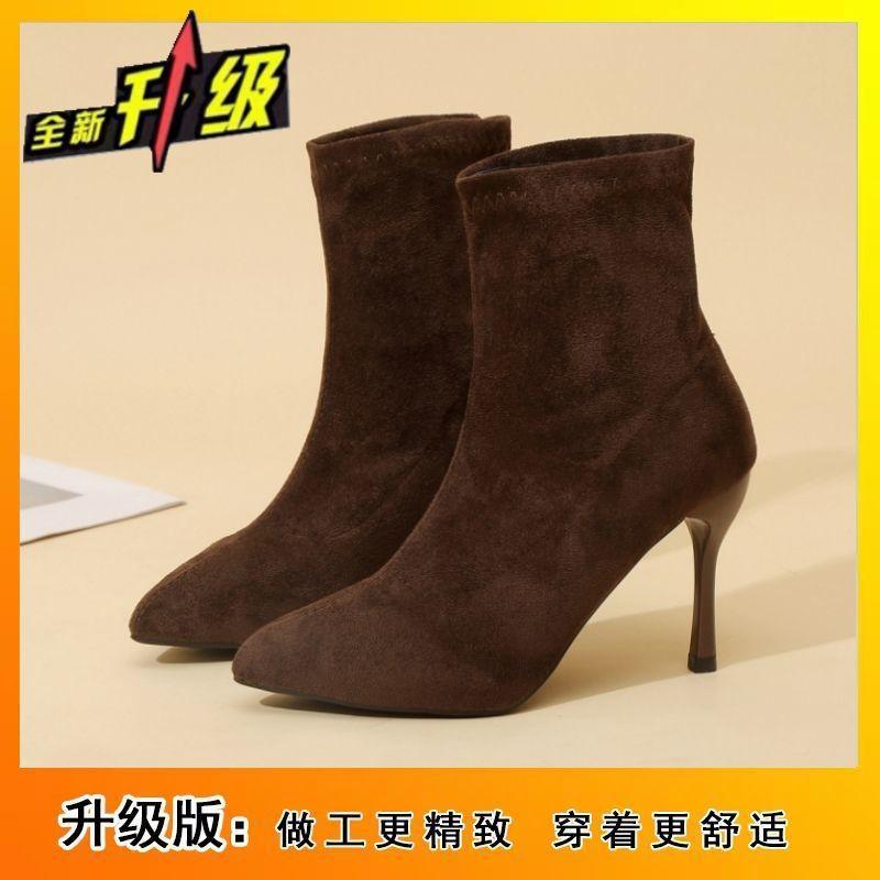 New stretch Martin boots with skirt velvet pointed suede high heel thin boots French stiletto short boots women