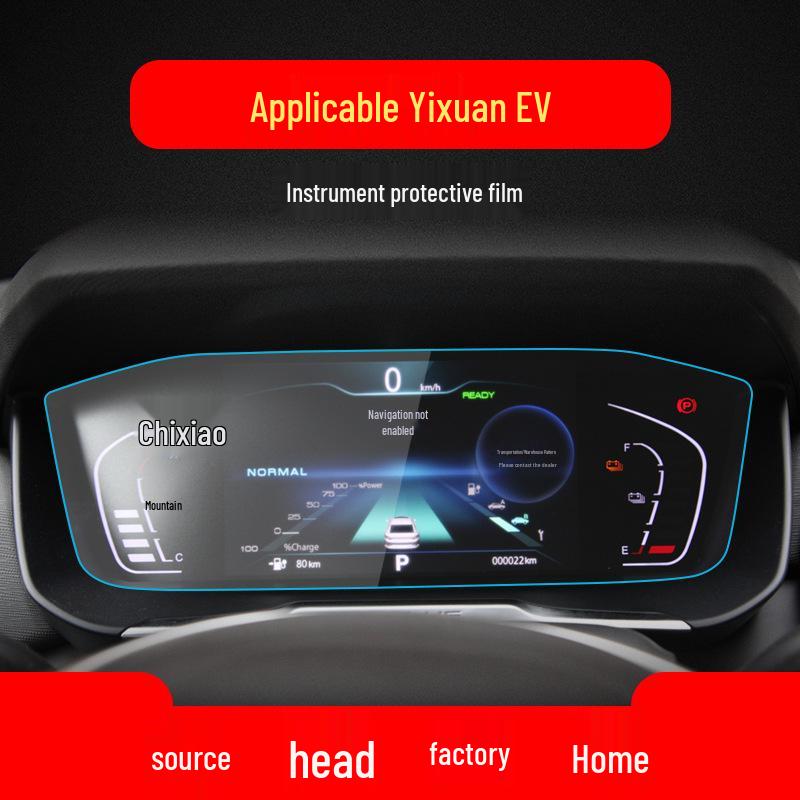 Aeolus Yixuan EV Navigation Tempered Anti-Blue Light Protective Film for Console Panel