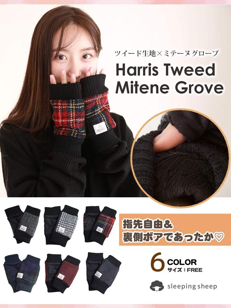 Uyuyan Koyun Harris Tweed Eldiven Parmaksız Polar Balıksırtı Yün Kol ve Kılıf Eldiven Kadın Astarı, Kılıfları, (Kadın Balıksırtı)