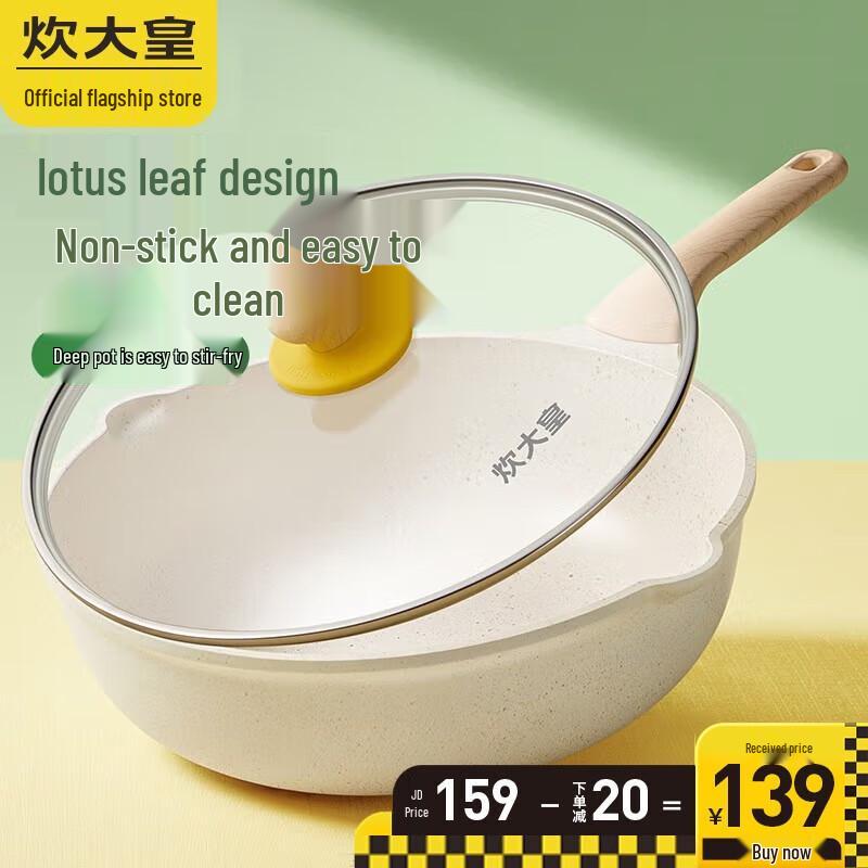 Chui Da Huang Großer Weißer Antihaft-Wok