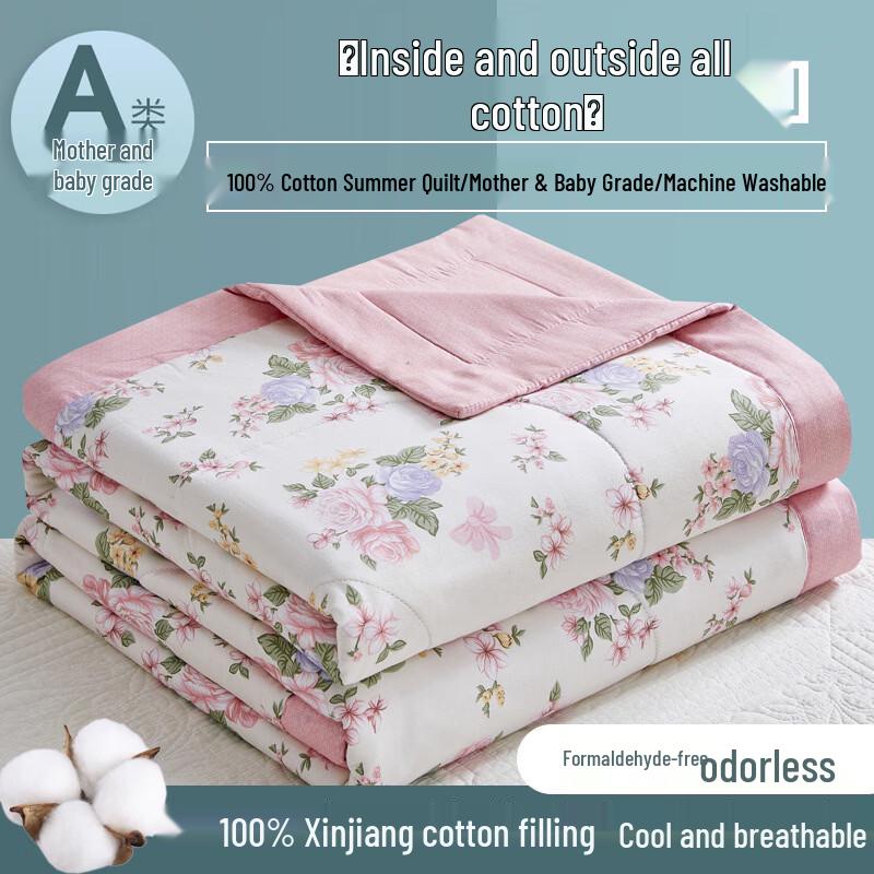 Yuanzhiwei A-Class Xinjiang Cotton Machine Washable Summer Quilt