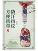 Dongfeng Fengxing T5 Jingyi Car Key Case: M3, Lingzhi M5L, X3, X5, X6, S50, SX6, CM7