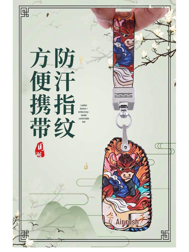 Dongfeng Fengxing T5 Jingyi Car Key Case: M3, Lingzhi M5L, X3, X5, X6, S50, SX6, CM7