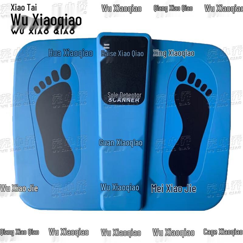 Shoe Sole Metal Detector