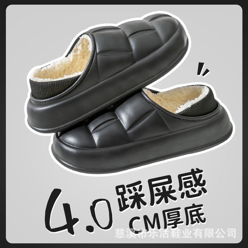 Waterproof cotton shoes, bags and thick soles, soft plush home indoor warm cotton slippers, winter
