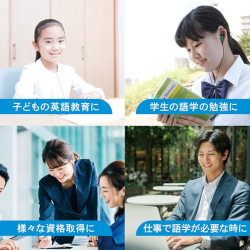 OHM AudioComm Portable CD Player with Stereo Earphones, Battery Operated, USB Powered, White, English Listening, Language Learning, Eiken, TOEIC Prepa