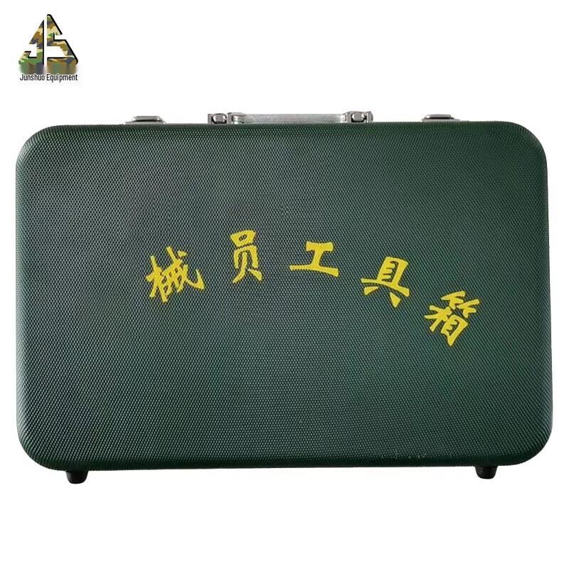 Tactical Emergency Portable Tool Case