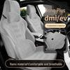 Suede Seat Covers for 2023-2025 BYD Song PLUS Hybrid, Full Coverage Cushions