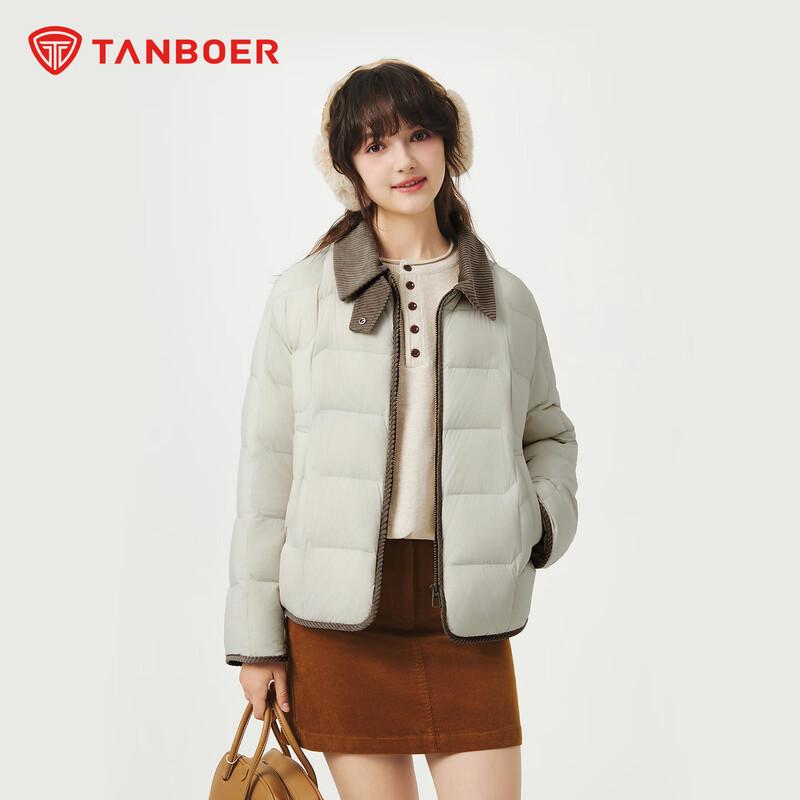Tanbor Women's Lightweight Collared Duck Down Jacket TB5330226Z