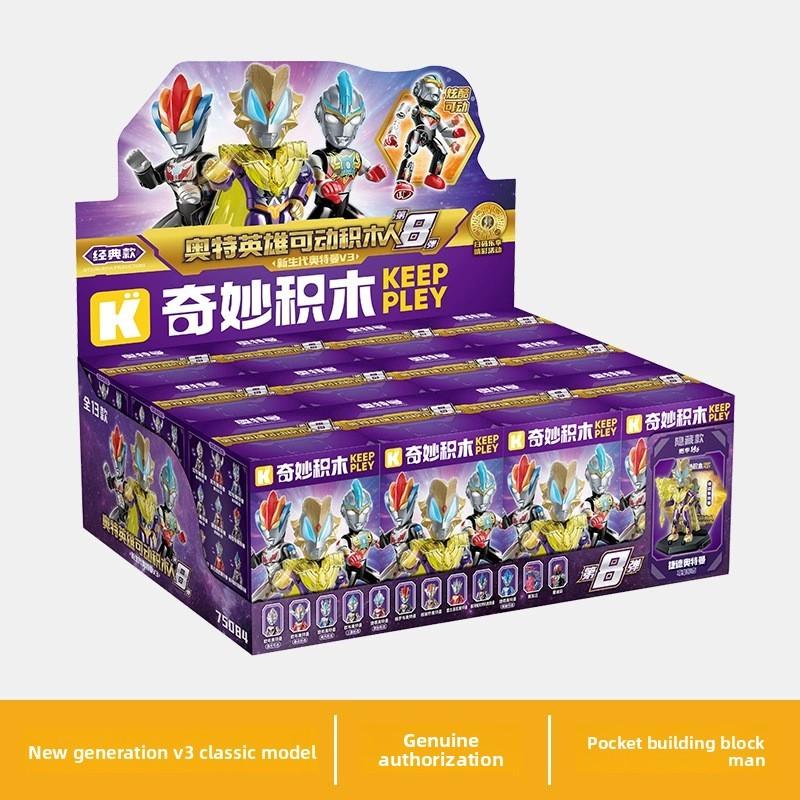 Cartoon Ultraman Assembly Building Block Set Children Toys For Fans And Kids