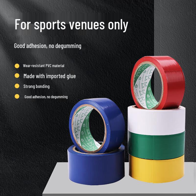 Jianjunshuo Sports Court Boundary Marking Tape