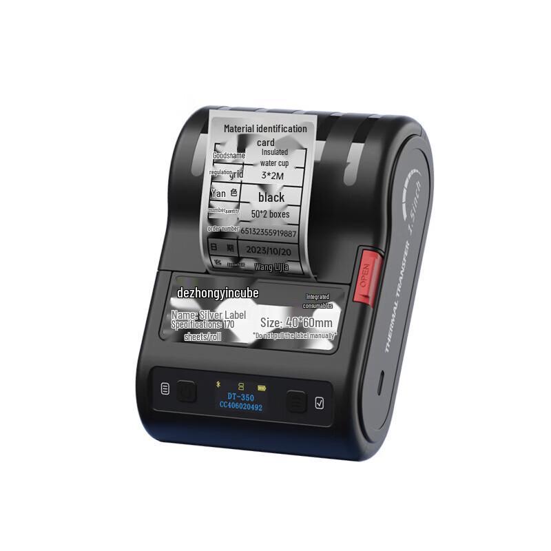 Detong DT-350 Thermal Transfer Label Printer CN plug (adapter included)