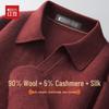 Hodo Men's V-Neck Wool Sweater
