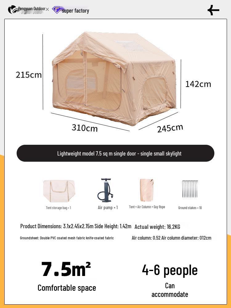 Pengyuan 7.5 sqm Lightweight Starry Sky Automatic Inflatable Camping Tent - Complete Overnight Set 4-6 people